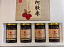 东阿阿胶阿胶礼盒 阿胶蜂蜜膏220g*4+阿胶金丝枣100g*2 送长辈礼品 实拍图