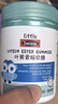 Swisse小小斯维诗 儿童DHA鱼油40粒+叶黄素酯软糖45粒 含EPA+玉米黄质 实拍图