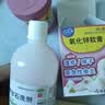 信龙炉甘石洗剂100ml+信龙红臀氧化锌软膏28g支/盒 实拍图