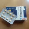 [神度] 他达拉非片 20mg*20片/盒 实拍图