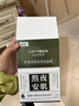 焦博士日本积雪草面膜补水保湿超强晒后修复补水美白效果最好的男女士 实拍图