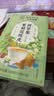 南京同仁堂五指毛桃茯苓茶陈皮红豆薏米祛湿茶健脾除去体内湿气重养生茶包 实拍图