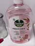 滴露（Dettol）衣物消毒液自然香氛洗衣除菌液 除螨除异味去汗臭48h留香1000ml*1 实拍图