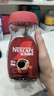 雀巢（Nestle）咖啡醇品速溶美式黑咖啡粉0糖0脂*燃减运动健身200g 实拍图