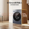 海尔（Haier）【何润东同款】滚筒洗衣机单洗全自动家用12公斤超薄大容量 京东自营XQG120-L52D1 以旧换新出租房 实拍图