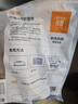 吾双法式全麦面包4根装520g 冷冻法棍长棍面包 早餐健身 烤即食 实拍图