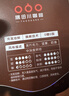 隅田川进口胶囊咖啡 原味鲜萃13倍浓缩可冷萃黑咖啡液 10g*8颗装 实拍图