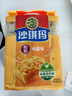 徐福记经典鸡蛋沙琪玛526g/袋 传统蛋糕 休闲零食早餐 办公室健康零食 实拍图