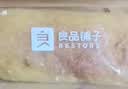 良品铺子全麦椰香菠萝卷720g夹心手撕吐司面包整箱营养早餐休闲零食 实拍图