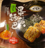 粮悦（LIRAY）大吃兄糯米海苔蛋黄锅巴76g*5袋 办公室休闲零食出游小吃独立包装 实拍图