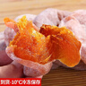 静益乐源广西桂林柿饼 净重500g独立包装 新鲜圆柿饼 农家柿饼干 实拍图
