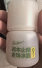润本止痒滚珠冰露30ml*3舒缓紫草膏走珠温和止痒清凉消包蚊虫叮咬便携 实拍图