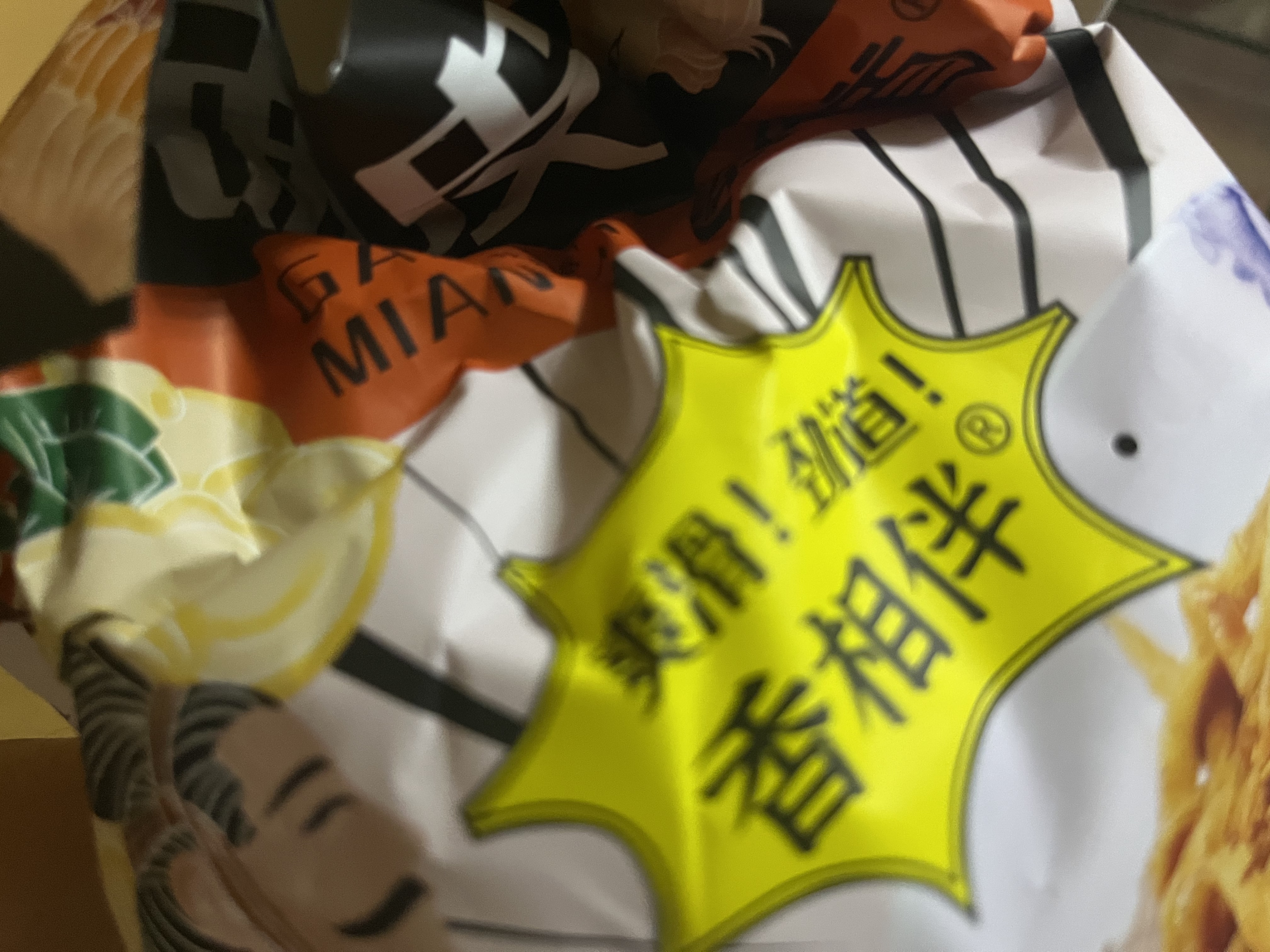 凤回首擀面皮 凉皮面皮305g宝鸡岐山擀面皮红油面皮米皮 陕西特产 香辣味305g*6袋 实拍图