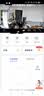 鸿蒙智选海雀4K 800万监控家用摄像头手机远程监控360无死角语音通话 家庭室内安防宠物婴儿看护器雀蛋Pro 实拍图