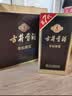 古井贡酒 年份原浆古5 浓香型白酒 50度 500mL*2瓶 双瓶装 实拍图