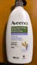 艾惟诺（Aveeno）艾维诺沐浴露温和滋润无皂基补水保湿燕麦(薰衣草香)532ml 实拍图