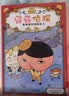 屁屁侦探桥梁书第一辑（精装共4册）1-4 让孩子从“识字”到“读书”的魔法钥匙！ 小学中低年级课外阅读侦探桥梁书   实拍图