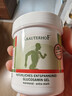 Krauterhof氨糖涂抹凝胶德国七叶庄园氨糖膏关节外用氨糖软骨素100ml 实拍图