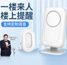大洪DH220-3LH可定制欢迎光临无线分体式感应器商铺超市 实拍图