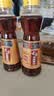 古币 芝麻香油245ml 纯芝麻油火锅蘸料油碟凉拌 京粮出品 北京老字号 实拍图