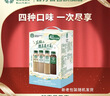 星巴克（Starbucks）星选 即饮咖啡 多口味缤纷礼盒装 270ml*4瓶咖啡饮料新老包装随机 实拍图