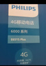 飞利浦（PHILIPS）V13P 海棠红 翻盖老人手机 移动联通电信4G全网通 双卡双待老年人手机大字大声音备用智能学生手机 实拍图