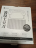 家の物语（KATEI STORY）狼牙土豆波浪刀具波纹刀不锈钢切菜神器多功能切薯片花刀 实拍图
