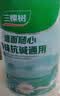 三棵树漆内墙底漆净味抗碱通用乳胶漆墙面随心底漆油漆涂料白色 15L 实拍图