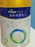 美素佳儿（Friso）皇家较大婴儿配方奶粉2段（6-12个月）400克 乳铁蛋白 新国标 实拍图