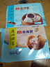广州酒家豆沙包750g 20个 早餐半成品早茶点心包子速食面点生鲜面点小笼包 实拍图