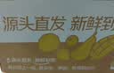 京地达苹果新疆阿克苏冰糖心苹果水果整箱净重8斤单果155g+源头直发包邮 实拍图