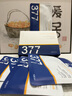 韩方五谷377美白面膜淡斑祛痘印补水保湿去黄气提亮抗皱紧致肤色暗沉男女 实拍图