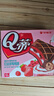 好丽友（ORION）Q蒂红丝绒莓莓味12枚336g 夹心蛋糕早餐点心休闲零食解馋 实拍图