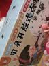 贝灵开放式点读笔幼儿早教0-6岁RAZ通用早教玩具男孩女孩生日礼物 实拍图