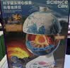 科学罐头（Science  can）地心探索科普地球仪儿童启蒙礼物男女孩6-12岁玩具节日生日礼盒 实拍图