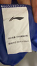 李宁（LI-NING）男女冷感毛巾羽毛球健身运动速干毛巾跑步篮球降温擦汗巾8132藏青 实拍图
