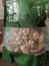 相遇红颜花菇干货200g云南特产上品香菇肉厚花纹特级菌菇火锅炒菜南北干货 实拍图
