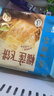 广州酒家榴莲飞饼300g*3袋 9个 手抓饼馅饼爆浆小吃早餐半成品下午茶夜宵 实拍图