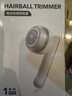 LYNN去毛球器 毛球修剪器衣服起球打除吸刮黏剃毛球器粘毛器充电式 白 实拍图