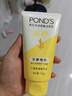 旁氏（POND'S）米粹润泽保湿洁面乳150g 氨基酸洗面奶男女去角质38节礼物 实拍图