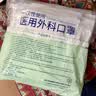 海氏海诺医用外科口罩灭菌级一次性医用口罩三层防护防尘口罩 【夏季薄款】医用外科口罩100只 实拍图