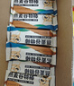 暴肌独角兽燕麦谷物棒蛋白棒威化压缩饼干能量棒代餐饱腹零食480g共24根 实拍图