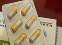诺泰生物 磷酸奥司他韦胶囊 75mg*10粒 家庭YAO常备 实拍图
