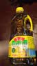 鲁花【保真菜籽油】食用油 低芥酸特香菜籽油 900ml 物理压榨  实拍图