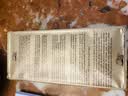 瑞士莲【官方正品】特醇排块99％无糖可可黑巧克力50g  减肥 减脂 进口 实拍图