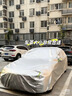 RATHBONE宝马5系专用车衣全车罩25款530/525Li加厚遮阳防晒防雨雪防冻车套 实拍图