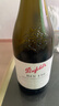 奔富（Penfolds）蔻兰山西拉/设拉子赤霞珠干红葡萄酒 750ml*6瓶 旋盖 实拍图