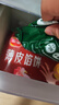 三全薄皮馅饼黑椒牛肉味1.1kg10片装 早餐半成品家庭装手抓饼速食食品 实拍图