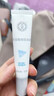 大宝眼周紧致霜15g眼霜紧致平滑保湿补水滋润眼部护肤品 实拍图