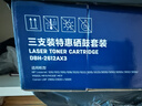 得力（deli）12a硒鼓 Q2612A硒鼓适用惠普1020硒鼓 hp m1005 1020plus 1010 佳能lbp2900打印机墨盒 3支 实拍图